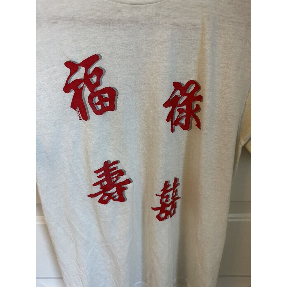 Vintage Single Stitch Chinese Character T-shirt 1983 Hanes Small - Picture 2 of 5